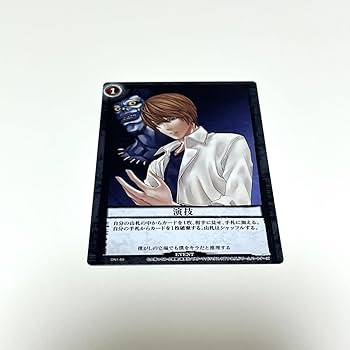 Amazon.co.jp: DEATHNOTE 夜神月 新世界の神 カード カードゲーム